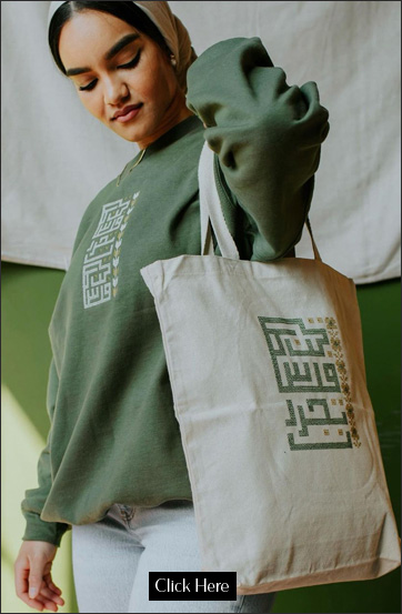 Arab Brands Dedicated To Palestine