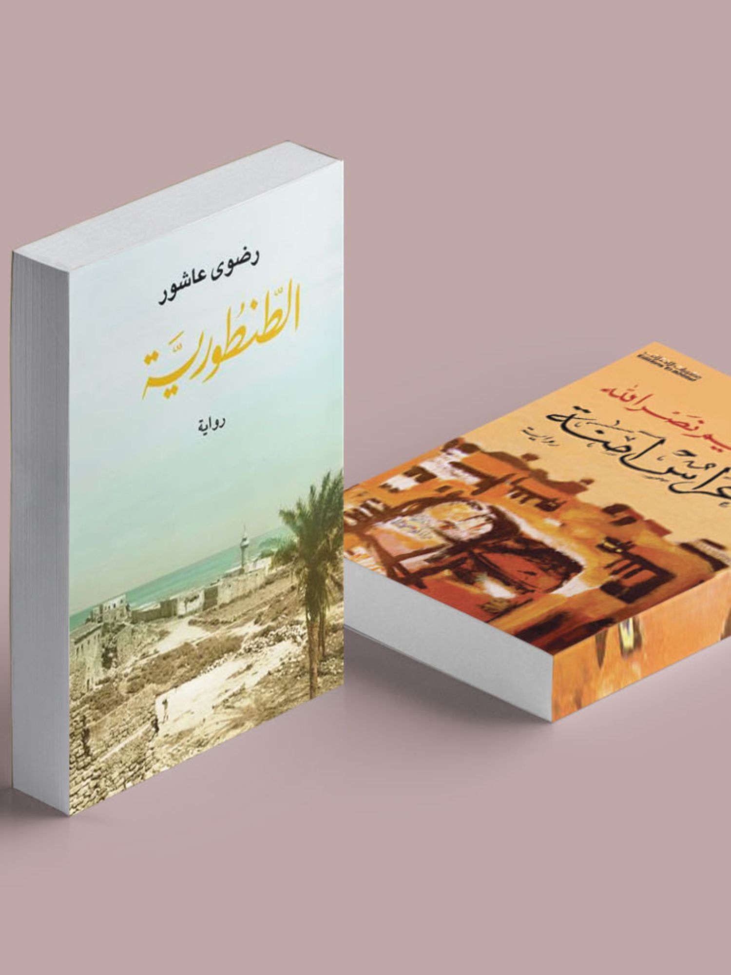 Palestine-Arabic-Books