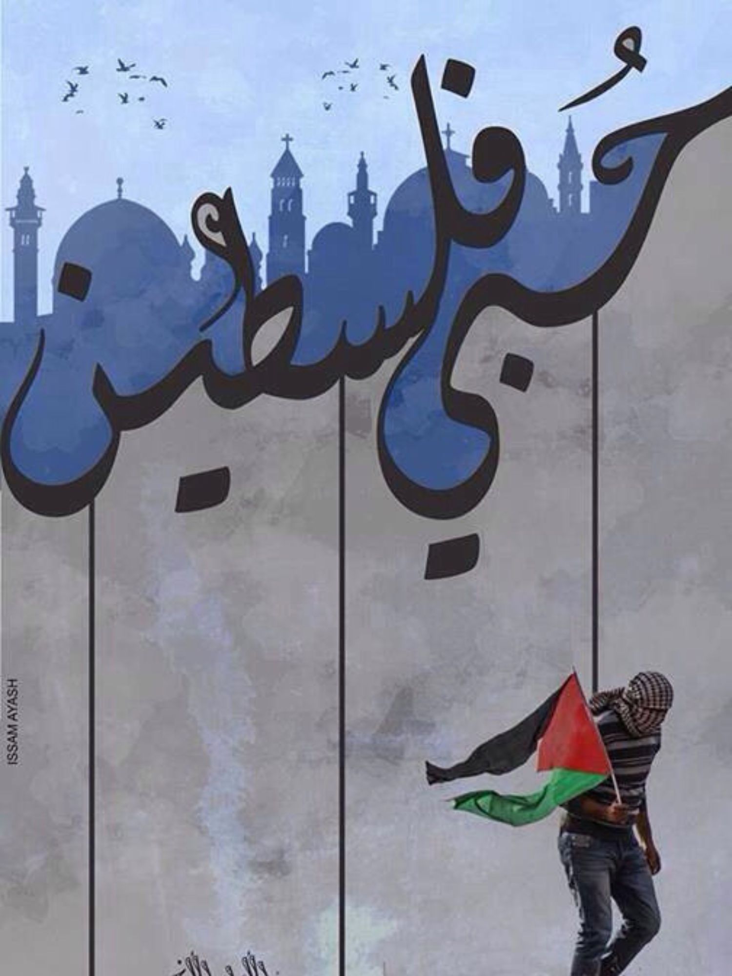 Affair with Palestine